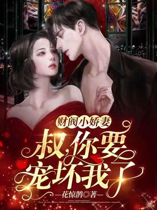 杂役魔修
