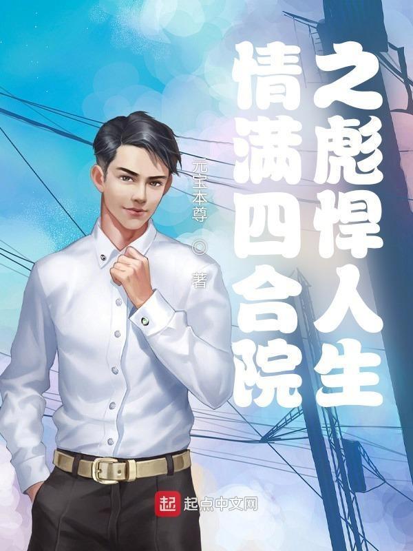 葬神棺