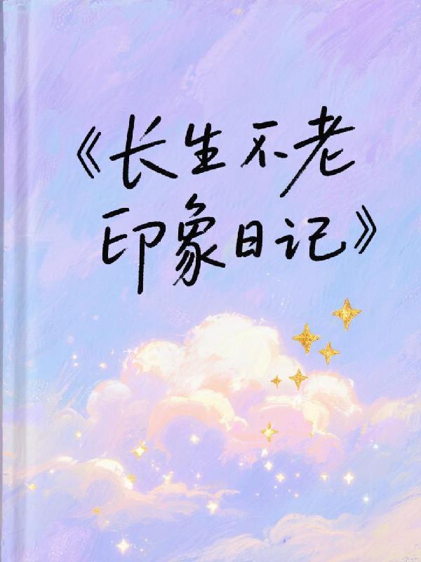 九天斩神诀
