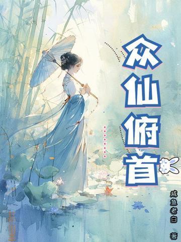 瞳中案