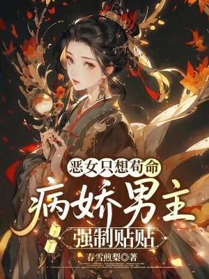 岁时春