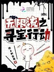 太后招面首,满朝文武向我看齐