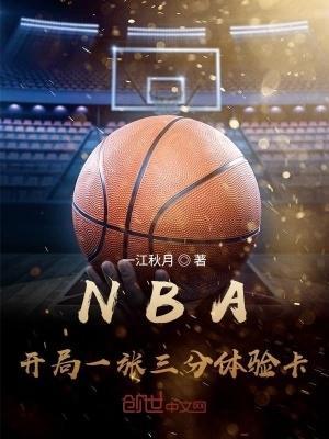 逆天神帝:从复苏女帝开始无敌
