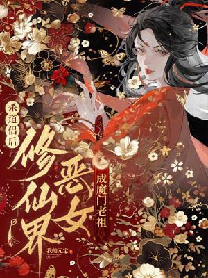 剑道余烬