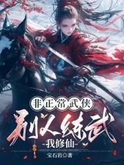 是!议员阁下!