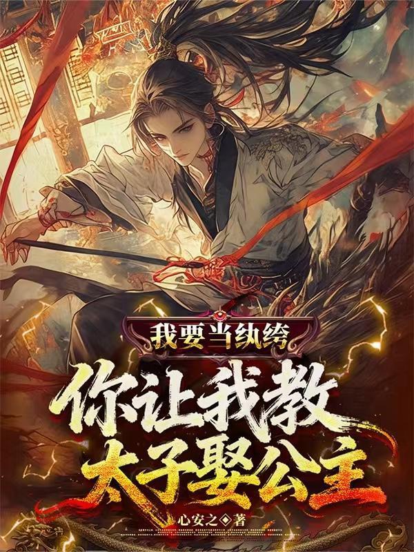 封神之后,世界被分成了两半