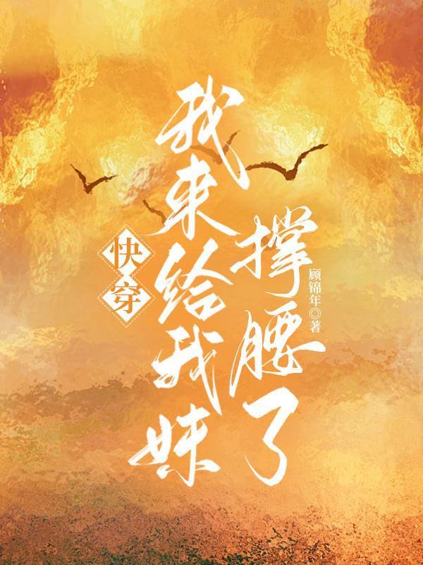 港城无风，唯有别离