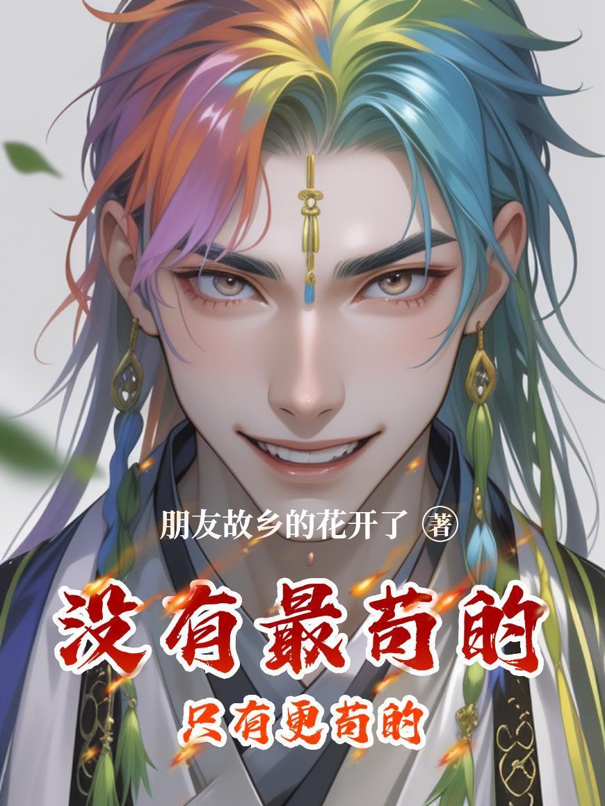 传世雷霆版游戏