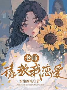 而我却是大反派百度