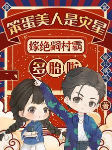 全城穿越从元素支配开始进化免费阅读无弹窗