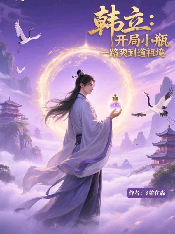 老公进狱是假的，对我禁欲才是真的