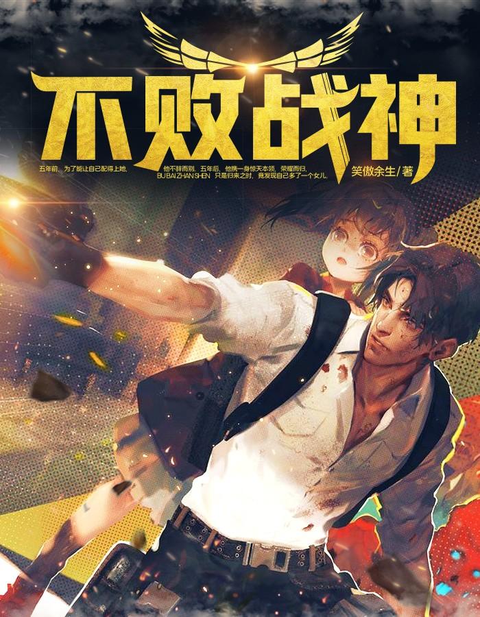 岳母在上[综]