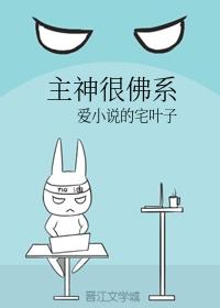 第四天灾就没有正常的