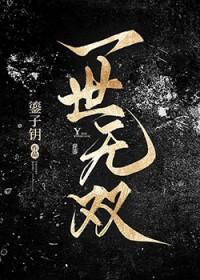 游戏崽崽竟然追上门了by尔有