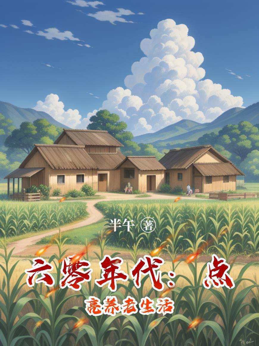 在雨停之前,我学会喜欢你