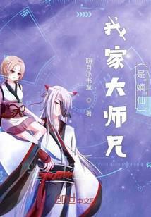 同居保镖