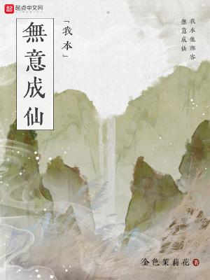 完美婚配