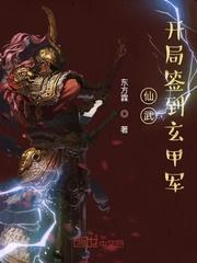 武功自动修炼我在魔教修成佛皇笔趣阁免费阅读