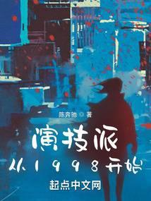 混沌天帝诀楚剑秋
