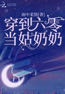 斗罗反派阵营怎么破!