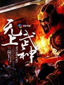 快穿：我靠闯关赚养老金
