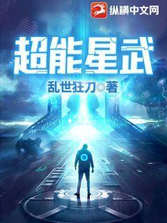 LOL:在符文大陆修仙的日子