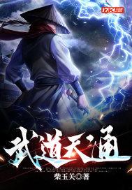 某美漫的超凡人生