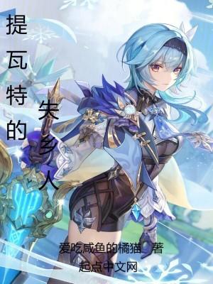 我疯后,成为造物主