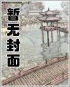 仙棺,神墟,剑无敌!