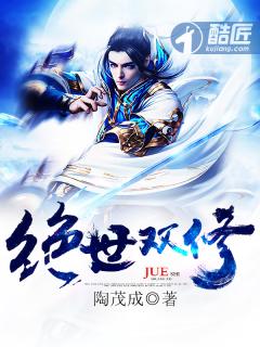 无主香火界