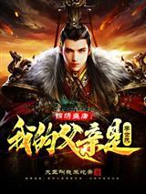什么叫我与妹卡有缘最新章节免费
