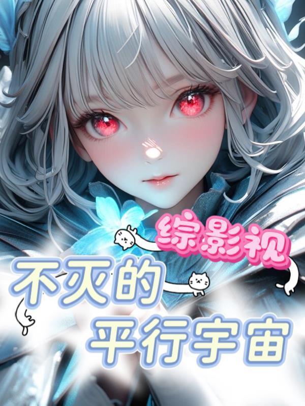 晚星入君怀小轩胡玥婉小说笔趣阁无弹窗