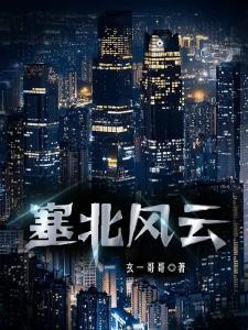 刚会五雷正法，整蛊主播上门打假