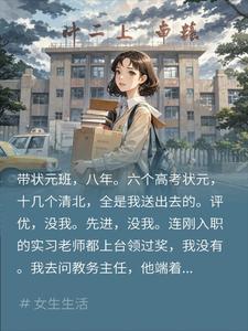 邻居诬陷我半夜弹琴，可我截肢十年了啊