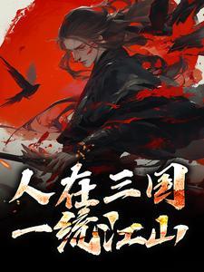 诸天：从赌圣开始