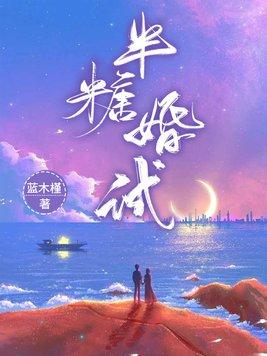 带女儿去体检,我才发现老公是别人的家属