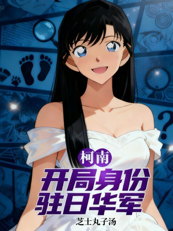终与悲伤，握手言欢