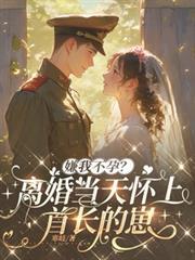 救世主小姐们,我真不是邪神