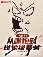 不举by萌萌哒鸟未删减完整版