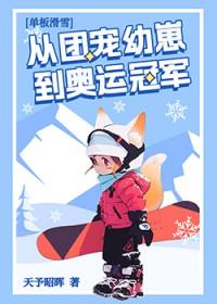 伟大母亲杀死亲儿