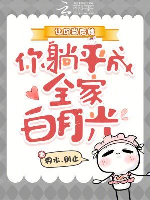 《末日试炼：开局签到行星级避难所》