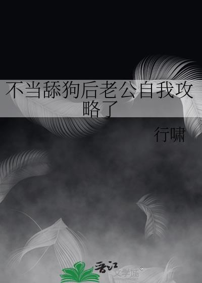 蘅芜烬