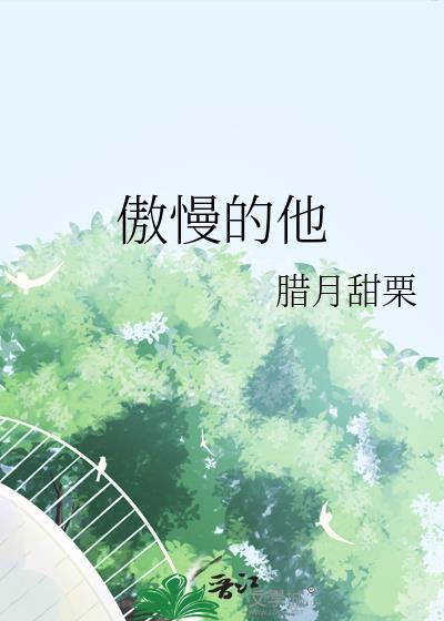断绝生物妈第
