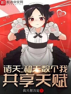 摄政王抢我入府,魔丸夫君杀穿了皇城