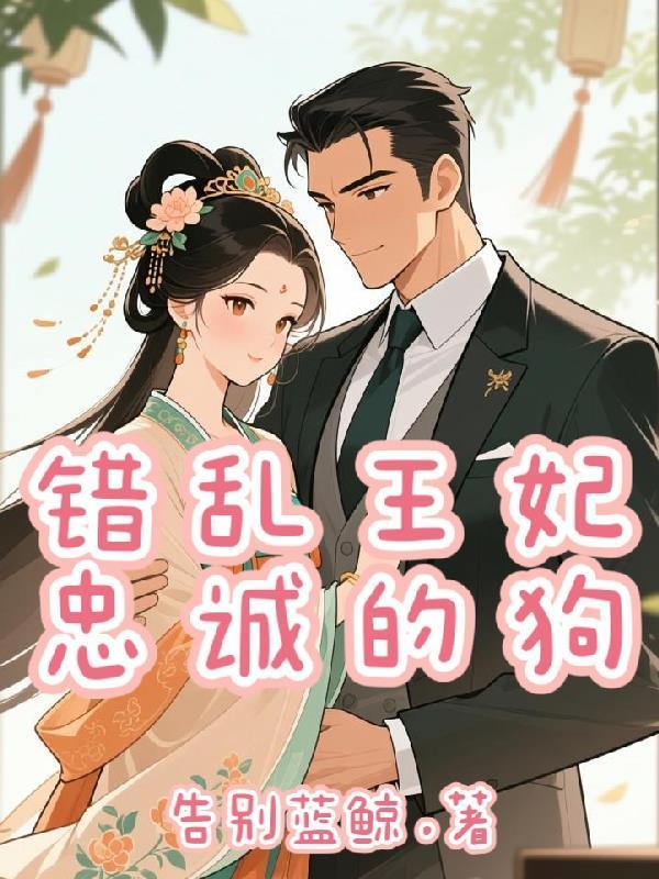 裂春风
