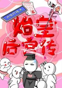 开局三预言？我直播通关S级末世