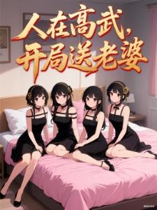 抢我灵泉空间?反手搬空家产随军
