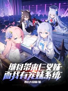 斗罗:武魂龙神,复兴斗龙一族