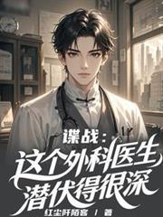 黑道称雄