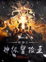 诗晴公交全集阅读
